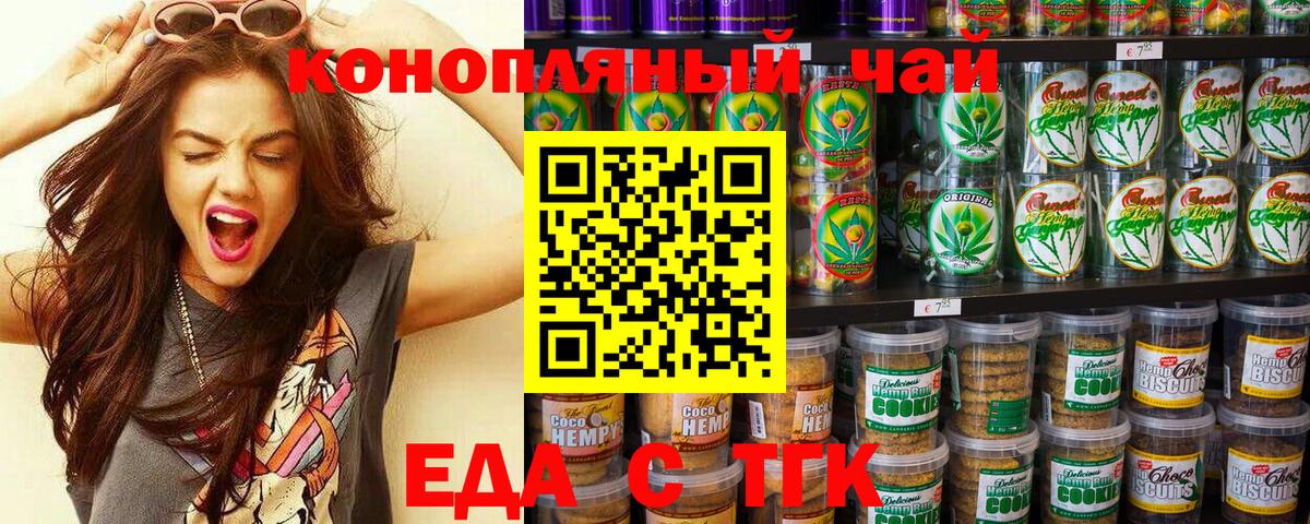 ГАШИШ  Вход с VPN  Cocaine  COCAIN  Каннабис  НБОМе  Лесной  МЕФ кристаллы 