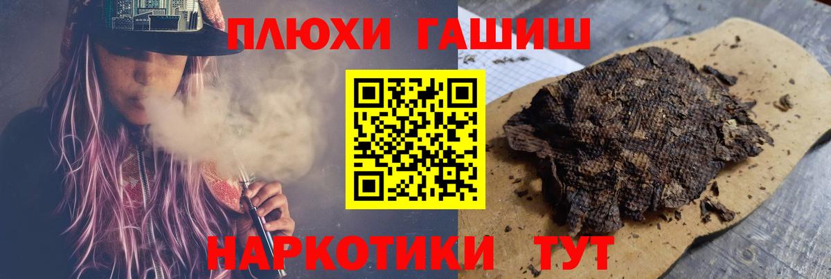 ГАШИШ индика сатива Лесной