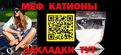 COCAINE Ипатово