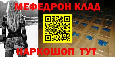 COCAINE Ипатово
