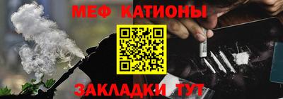 COCAINE Ипатово