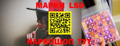 марки lsd Кандалакша