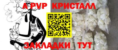 COCAINE Ипатово