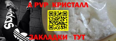 COCAINE Ипатово