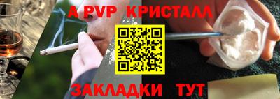 COCAINE Ипатово