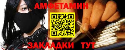 COCAINE Ипатово