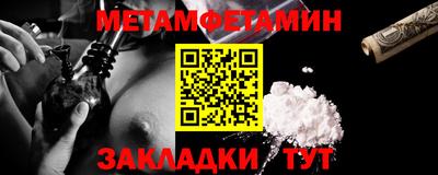 COCAINE Ипатово