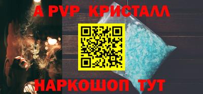 альфа пвп Ирбит