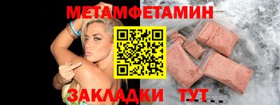 альфа пвп Ирбит