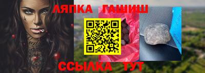 гашиш Камышлов