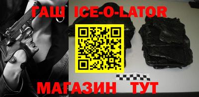 COCAINE Ипатово