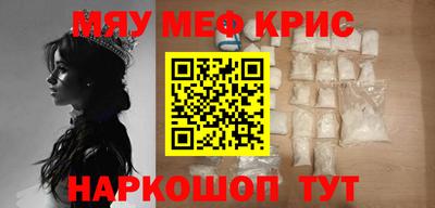 альфа пвп Ирбит