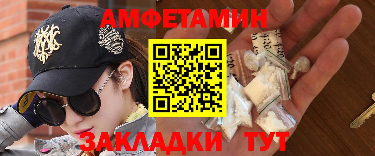 Первитин Декстрометамфетамин 99.9%  Вход с VPN  Лесной  Первитин Декстрометамфетамин 99.9% 